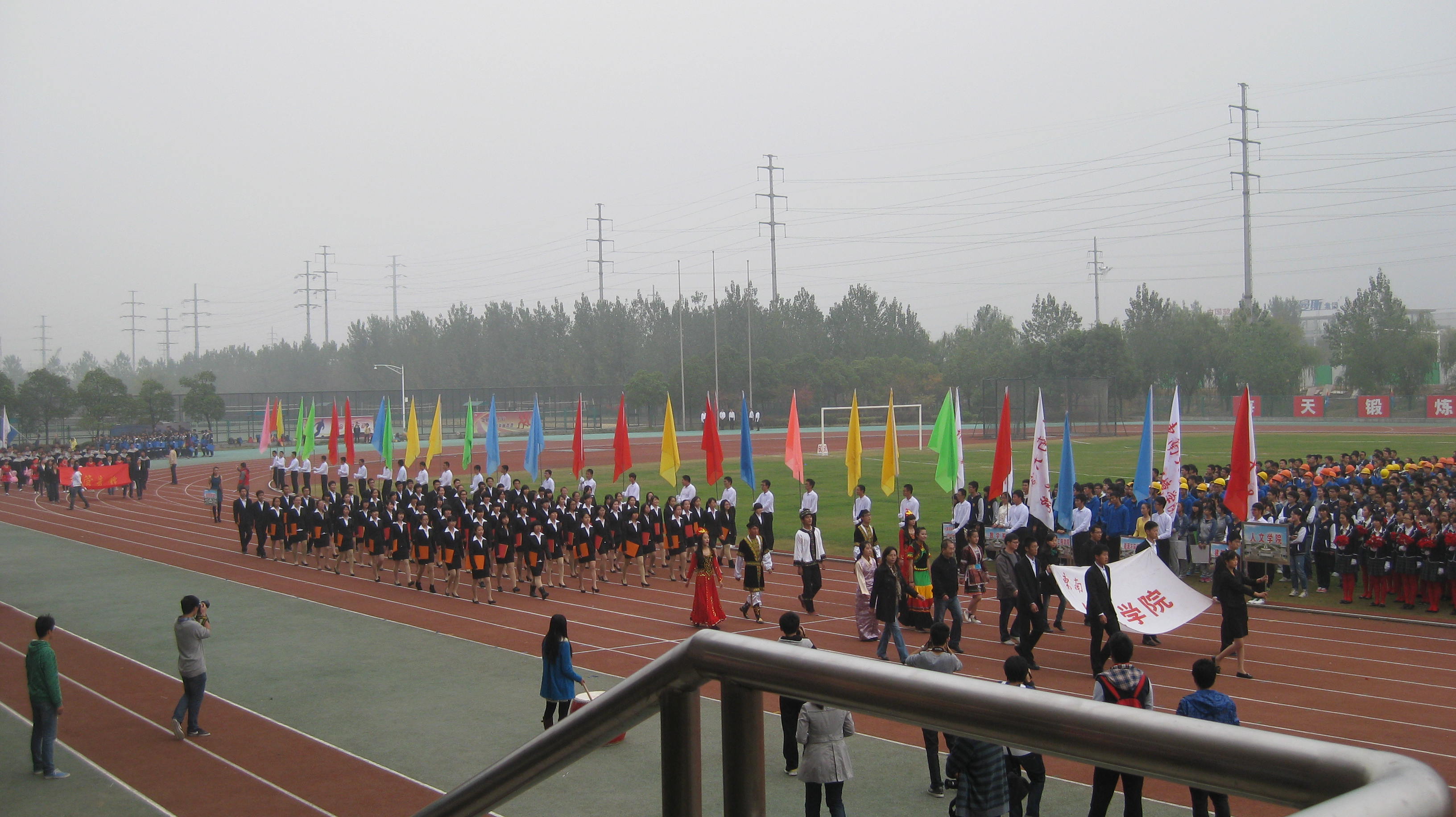 必赢官网代表队入场式